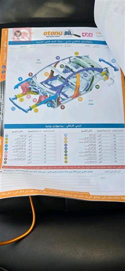 نيسان روج